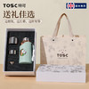 TOSC特可双层真空钛杯女神杯 | 纯钛杯体、保温保冷皆宜、磁盖吸设计、方便拿取、高颜值、自用送人都适合【HZ】【HZ】 商品缩略图1