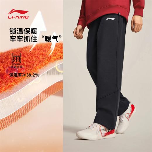 【杨瀚森同款】李宁杨瀚森篮球系列男子直筒加绒保暖宽松运动长裤AYKVC33 商品图1