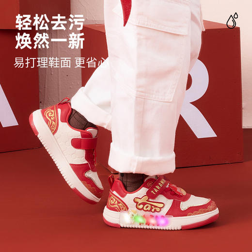 泰兰尼斯金马闪灯板鞋2026新年款女男童板鞋柔软舒适板鞋儿童鞋子T02X6A8708 商品图4