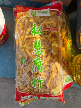 【QT】腐竹 正宗无干燥剂黄豆腐竹