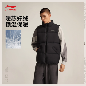 李宁韦德系列男子防泼水鹅绒羽绒马甲AMRV079