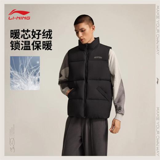 李宁韦德系列男子防泼水鹅绒羽绒马甲AMRV079 商品图0