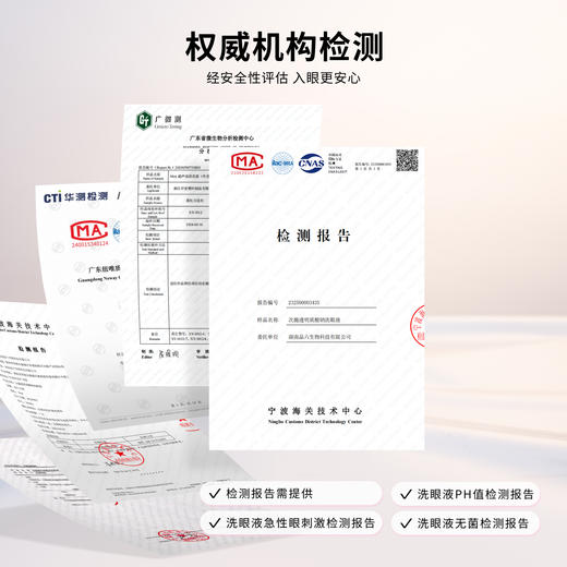 【送洗眼杯】moody双重维生素温和滋养洗眼液瓶装500ml 商品图5