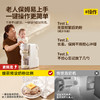 【下单提供老客户截图】mamahome全自动冲奶机定量智能恒温调奶器FD101 商品缩略图3