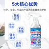 巨奇-石材渗色清洁剂500ml 商品缩略图2