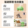 巨奇-驱虫魔盒100g 商品缩略图7