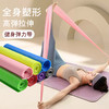 【FANS系列】弹力带拉力带健身阻力带瑜伽带健身弹力带瑜伽用品拉伸带拉力片 商品缩略图0