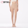 都市丽人女士打底裤锦纶丝袜连裤袜无无LGC3A8 商品缩略图1
