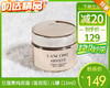 【预售-12月26日配送】兰蔻菁纯面霜（滋润型）/1罐（15ml）限用日期：27年9月 商品缩略图0