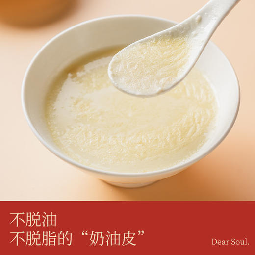 大树伯伯有机纯杏仁粉专利低温粉碎 商品图2