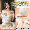 【吮吸器+伸缩跳蛋】谜姬 嘟嘟熊吮吸跳蛋伸缩震动 商品缩略图2