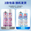 巨奇-羽绒服清洁泡泡360ml*2瓶套装 商品缩略图8