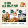 【前200单赠送泡菜！手慢无】西域美农  魔芋豆腐 魔芋丝结 魔芋干 魔芋三拼 火锅脆爽弹口 商品缩略图2