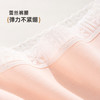 【4条装】雅黛俪女士内裤甜美蕾丝裤头10A抑菌裆底舒适透气三角裤头 商品缩略图7