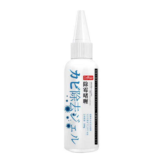 巨奇-除霉啫喱100ml 商品图9