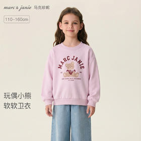 马克珍妮玩偶小熊女童软糯卫衣2026年春装新款560180