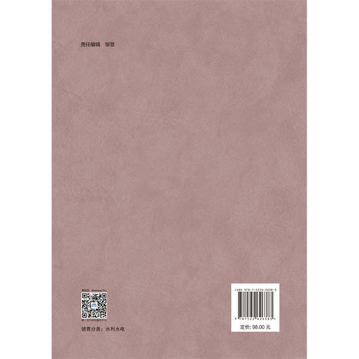 水利工程白蚁防治 商品图3