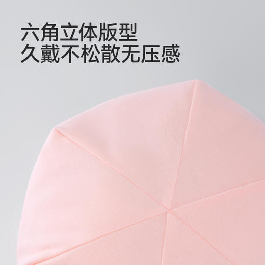A类纯棉月子帽，高弹舒适防风护头保暖 （厚度适中，非加厚款） 商品图4