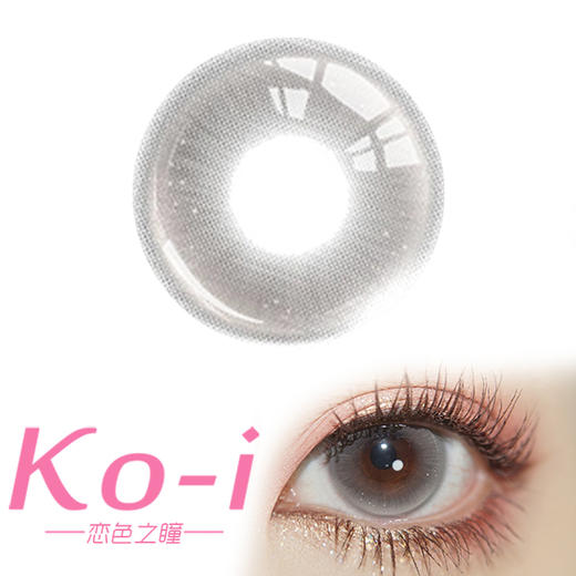 DeerBell 柚子茶 半年抛直径14.2mm日常美瞳 灰色 商品图0