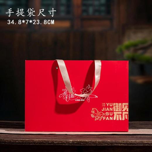 御见不凡【红.28粒龙珠盒】28元1套.共13套 商品图8