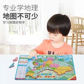 磁力拼图-中国(8开)(广东省地图出版社)