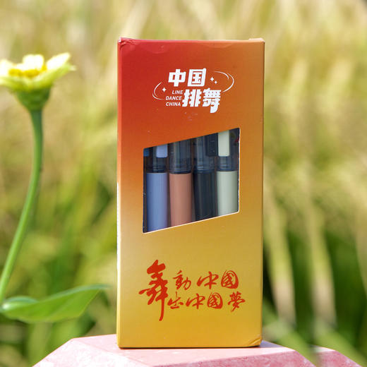 排舞定制中性笔 商品图1