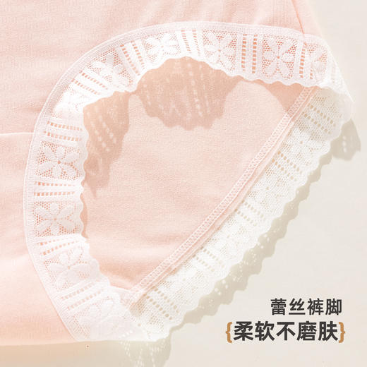 【4条装】雅黛俪女士内裤甜美蕾丝裤头10A抑菌裆底舒适透气三角裤头 商品图8
