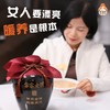 【暖身黄酒】【红枣枸杞黄酒五斤大坛】三重呵护 原浆黄酒，无添加，无勾兑。--5斤装l  12度 商品缩略图2