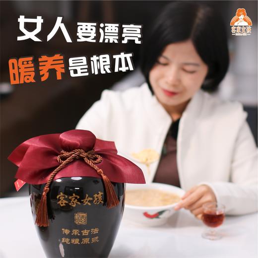 【暖身黄酒】【红枣枸杞黄酒五斤大坛】三重呵护 原浆黄酒，无添加，无勾兑。--5斤装l  12度 商品图2