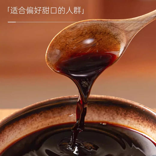 清心湖松茸一品鲜金标 580g 松茸调味汁 代替酱油炒菜蘸料 商品图1