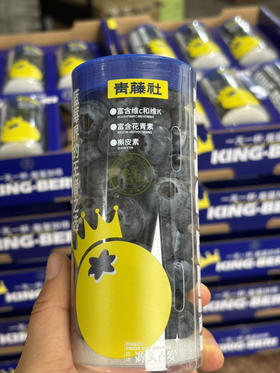 花香蓝莓，香甜脆爽 口感极佳！