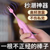 【女用器具】谜姬 仙女蜜豆棒 商品缩略图0