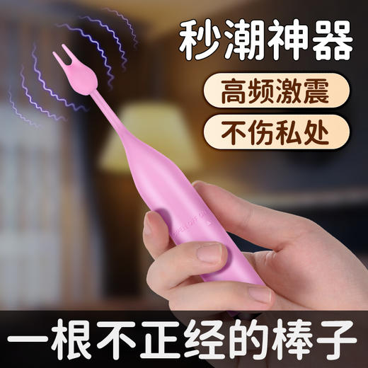 【女用器具】谜姬 仙女蜜豆棒 商品图0