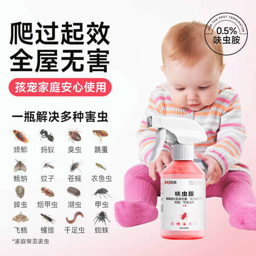 巨奇-呋虫胺杀虫剂310ml 商品图4