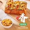 乌江鲜榨菜片（酸辣味)80g 商品缩略图2