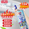巨奇-空调清洗泡泡-海洋味600ml 商品缩略图0
