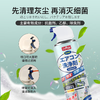 巨奇-空调清洗泡泡-海洋味600ml 商品缩略图4