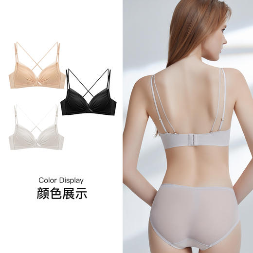 【7.5折限时特惠】（A/B通杯）【秀黛】简浅无钢圈三角杯文胸三排扣W5110001T【门店同款】 商品图4