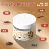 巨奇-驱蟑螂魔盒-樟木生香120g 商品缩略图2