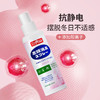 巨奇-衣物除味剂-樱花味250ml 商品缩略图2