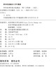 【高校文科教材】中华优秀传统文化概论 9787303312184 邹广文 等/著  北京师范大学出版社 正版书籍 商品缩略图2