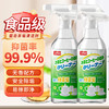 巨奇-茶垢清除剂喷雾520ml 商品缩略图8