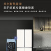 卡萨帝（Casarte）冰箱 BCD-645WGCTDM7Y9U1 商品缩略图8