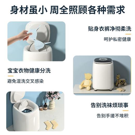 长虹阳光内衣洗衣机加热内裤全自动家用洗脱烘干一体机烘干除菌 商品图1