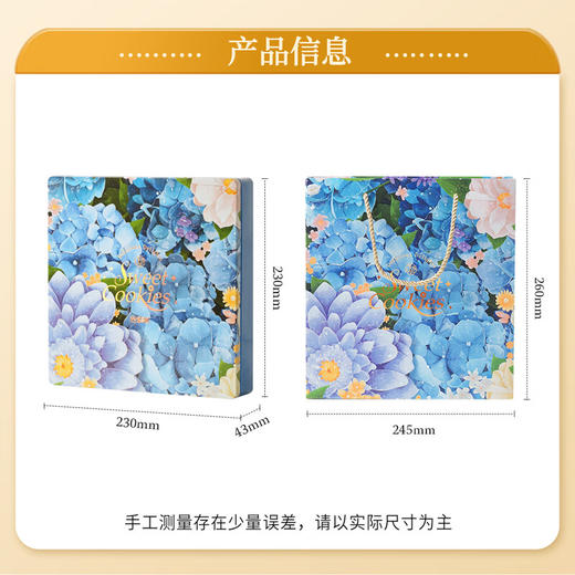 悠享时（YOTIME）什锦曲奇饼干礼盒-十样锦600g 商品图8