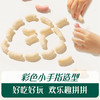 英氏忆格3-4阶婴幼儿泡芙（五彩嘟嘟泡芙/果裹泡芙） 商品缩略图4
