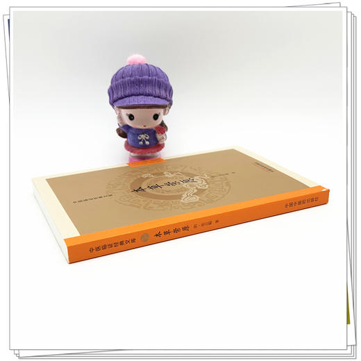 本草崇原 中医临证经典文库 明 张志聪 明清中医临证小丛书 可供中医临床及广大中医爱好者参考 9787513295772中国中医药出版社 商品图3