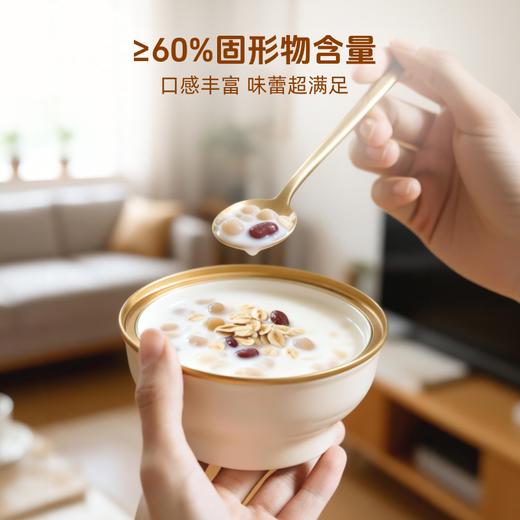 【轻享鲜炖好食光】草牧里 水牛奶燕窝粥 252g*6碗/箱 甄选九重营养好食材 商品图5