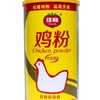 【SLSY】鲜浓鸡味鸡粉 无添加提鲜调料 蒸煮凉拌腌肉百搭调味品家乐2kg 商品缩略图0