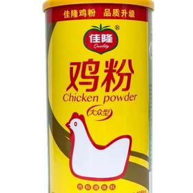 【SLSY】鲜浓鸡味鸡粉 无添加提鲜调料 蒸煮凉拌腌肉百搭调味品家乐2kg